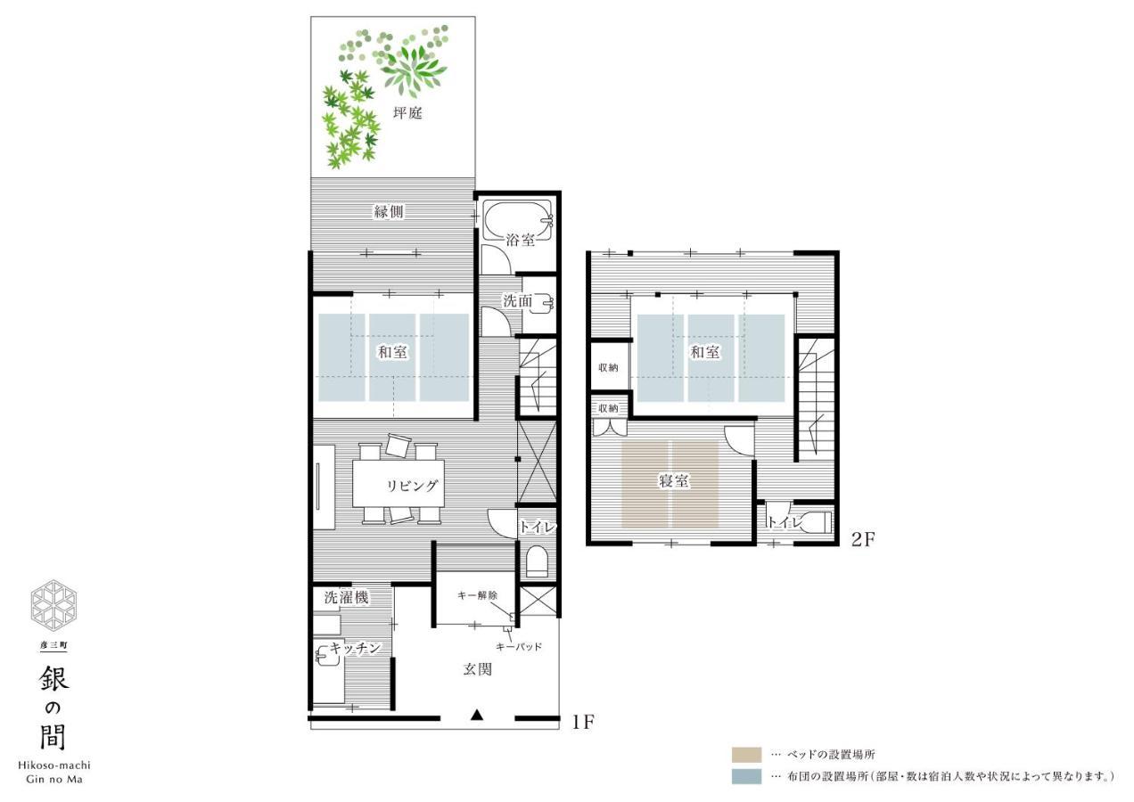Hikoso-Machi Gin No Ma Villa Kanazawa Bagian luar foto